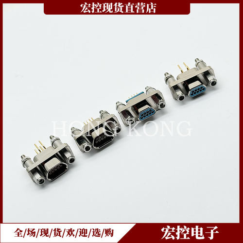 J30J-15ZKN-J/ZKN J30J-15TJN-J/TJN印制板连接器1.27*2.54间距