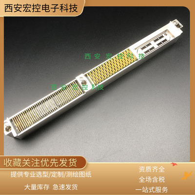 宏控VPX加强版全系列混合插头