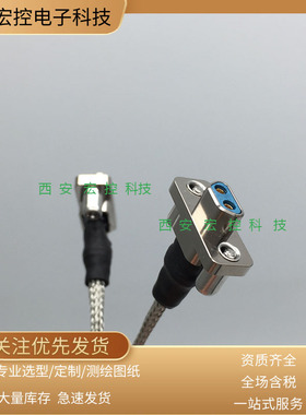 J30J-4ZJSL J30J-4TKSL 4ZJWP7 J30J-4ZJS 4TK-300/500大电流2芯