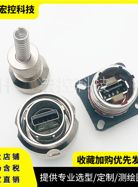 YW310F02-01 YW320F02S YW310E02-01 YW320E02S USB2.0 3.0网络口