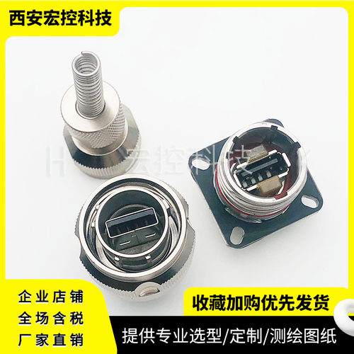 YW310F02-01 YW320F02S YW310E02-01 YW320E02S USB2.0 3.0网络口
