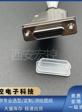 21芯压接连接器J30JHT21TJCAB05AD J30JHT21ZKCAN01插头插座