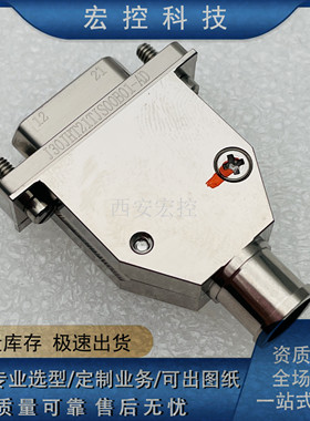 J30JHT21TJS00B01-AD矩形连接器焊接21芯插头J30JHT系列航插线夹