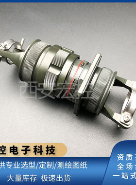 J59926WJ43SHN J59920WJ43PHN 圆形连接器航空插头插座接插件