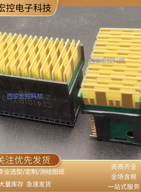 国产VPX连接器1410190/1410190-3现货秒发替代同类模块背板连接器