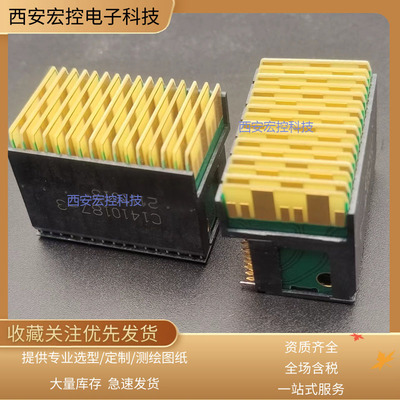 宏控VPX全系列模块背板连接器