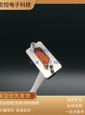 J30JM-37ZKL-300/500 J30JM-37TJP-300/500 37TJL-300 密封插头