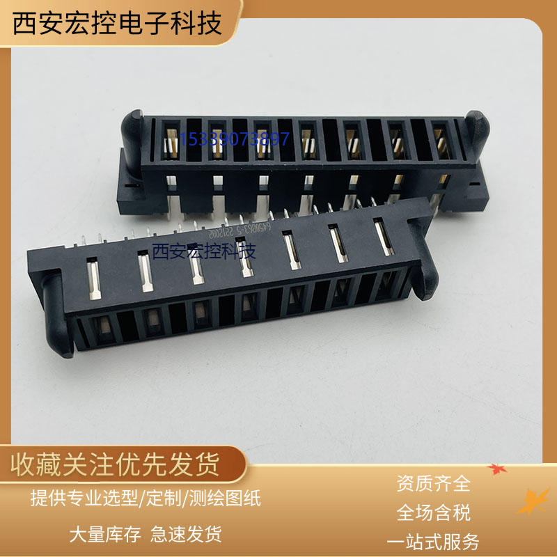 JRF（F）-12KB2E6450843-6