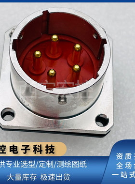 YGD20N2810J/K插座 YGD26N2810K21 K02 K32 J21 J02 J32屏蔽插头