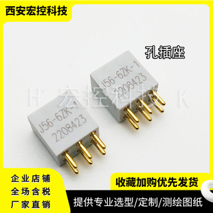 针插座 ZJ1 ZJ7 ZJ11 ZJ10 ZJ9 ZJ2 双列式 J56 连接器10芯 10ZJ4