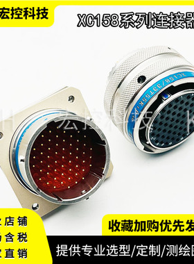 XC158/24F46Z1P13/P40/DP13/DP40 XC158/24T46K1P13/P40 拍前询价