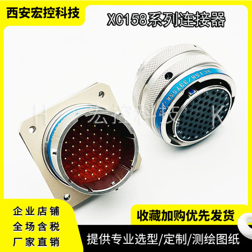 XC158/24F46Z1P13/P40/DP13/DP40 XC158/24T46K1P13/P40 拍前询价