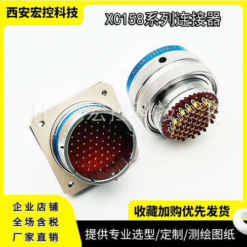 XC158/24F14Z1P13/P40/DP13/DP40 XC158/24T14K1P13/P40 拍前询价