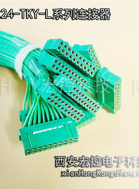 JL23-08ZJB 08ZJW 08TKH 08TKY-200/300/500印制板电路连接器插头