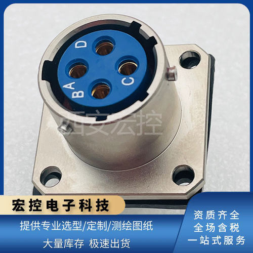 YGD20N1404J/K插座 YGD26N1404K21 K02 K32 J21 J02 J32屏蔽插头