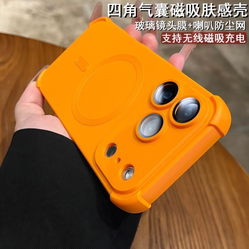 适用iphone17promax保护包苹果16简约15磁吸14肤感13纯色镜头全包