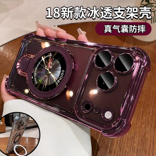 适用苹果18ProMax气囊保户包iphone17新款16磁吸15镜头全包14男女