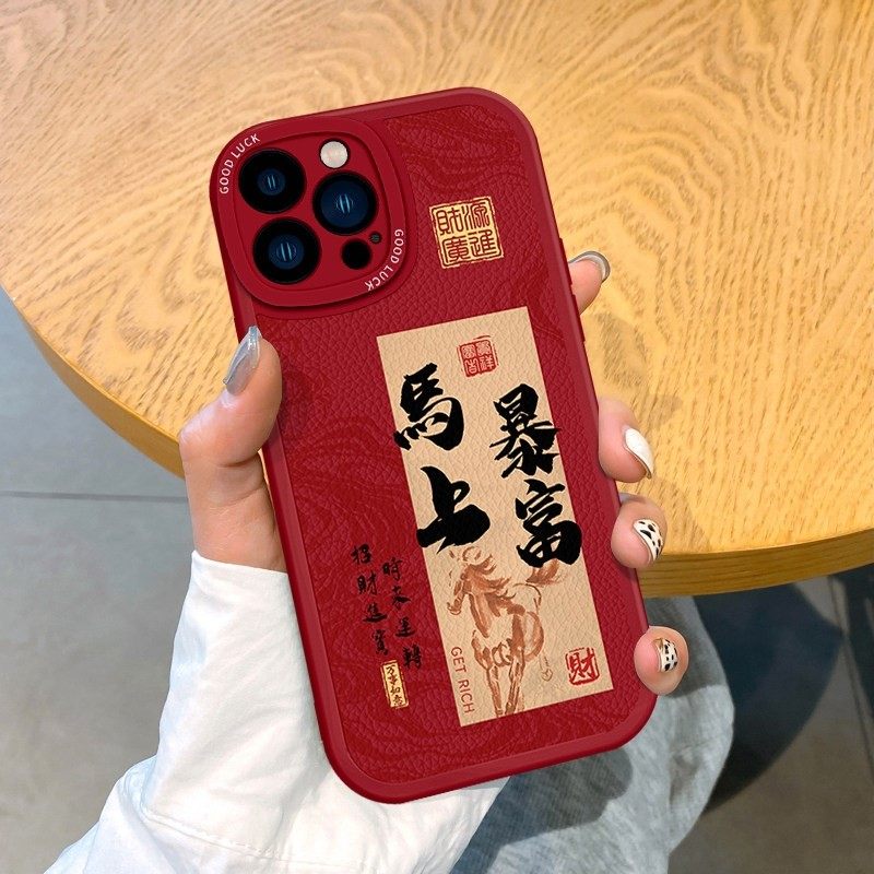 适用苹果17ProMax保户包马年国潮书法iPhone16软壳15硅胶14男女13,运动包/户外包/配件,钱包,淘宝优惠券,粉丝福利购,淘宝优惠卷