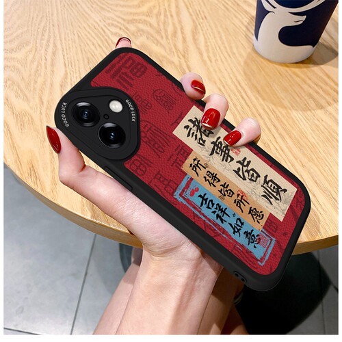 适用苹果17ProMax保户包书法诸事皆顺iPhone16软壳15硅胶14小众13
