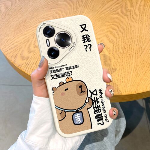 适用华为Pura80Pro+保户包纯牛马卡皮巴拉70pro+软壳Ultra硅胶潮