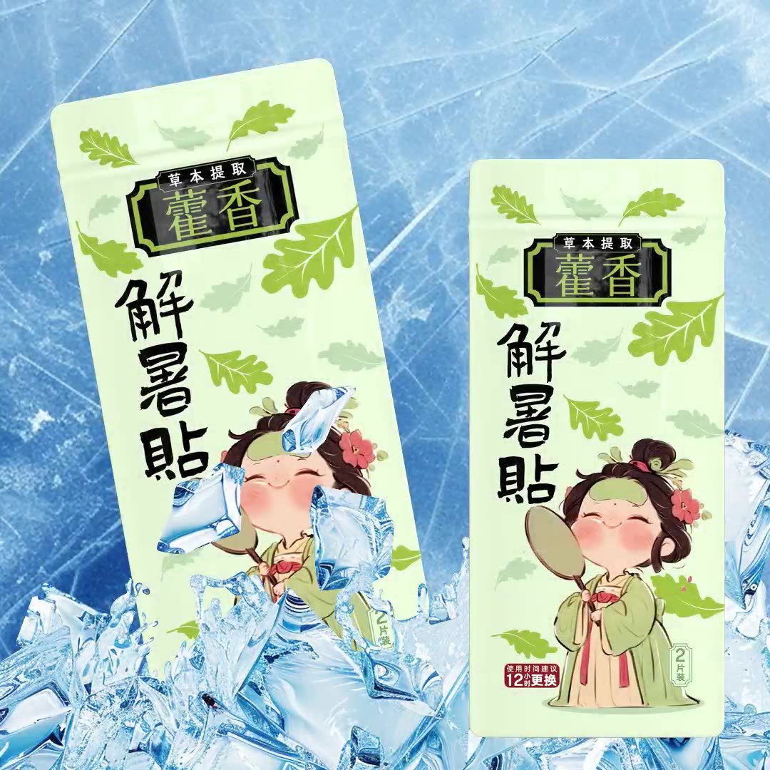 冰贴贴降温夏季解暑机冰凉贴冰敷凉爽防暑儿童军训宝宝持久清凉