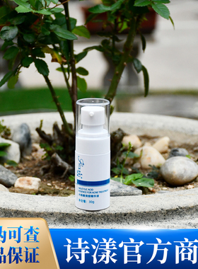 SYOUNG/诗漾水杨酸清痘精华液细致毛孔青少年祛痘痘印痘坑