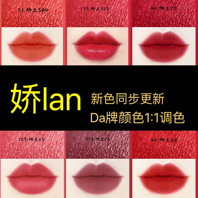 娇lan粉  大牌口红色粉diy手工自制口红粉天然植物可食用太阳色粉