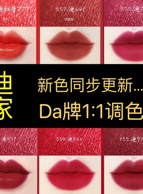 diy手工自制天然可食用口红