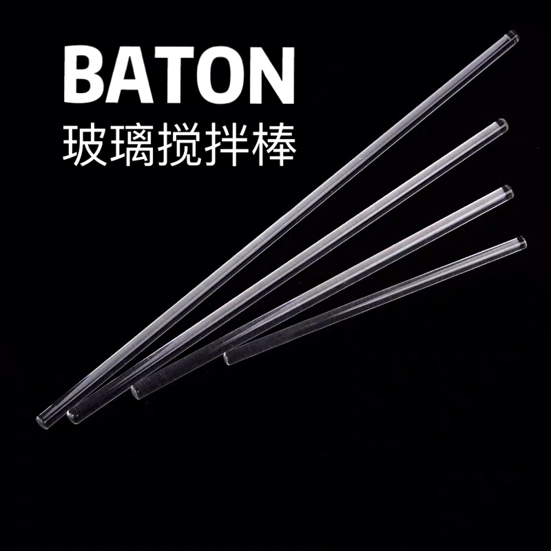 diy圆头玻璃透明口红唇膏搅拌棒