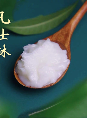 diy唇膏保湿滋润口红原料