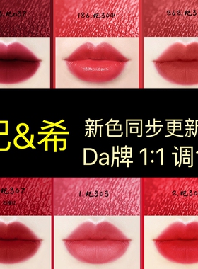 纪希大牌口红色粉diy太阳色粉