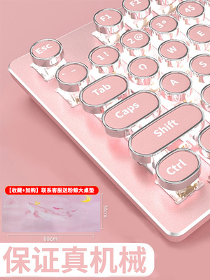 罗技官方旗舰店机械键盘鼠标套装女生办公鼠标无线有线游戏粉色