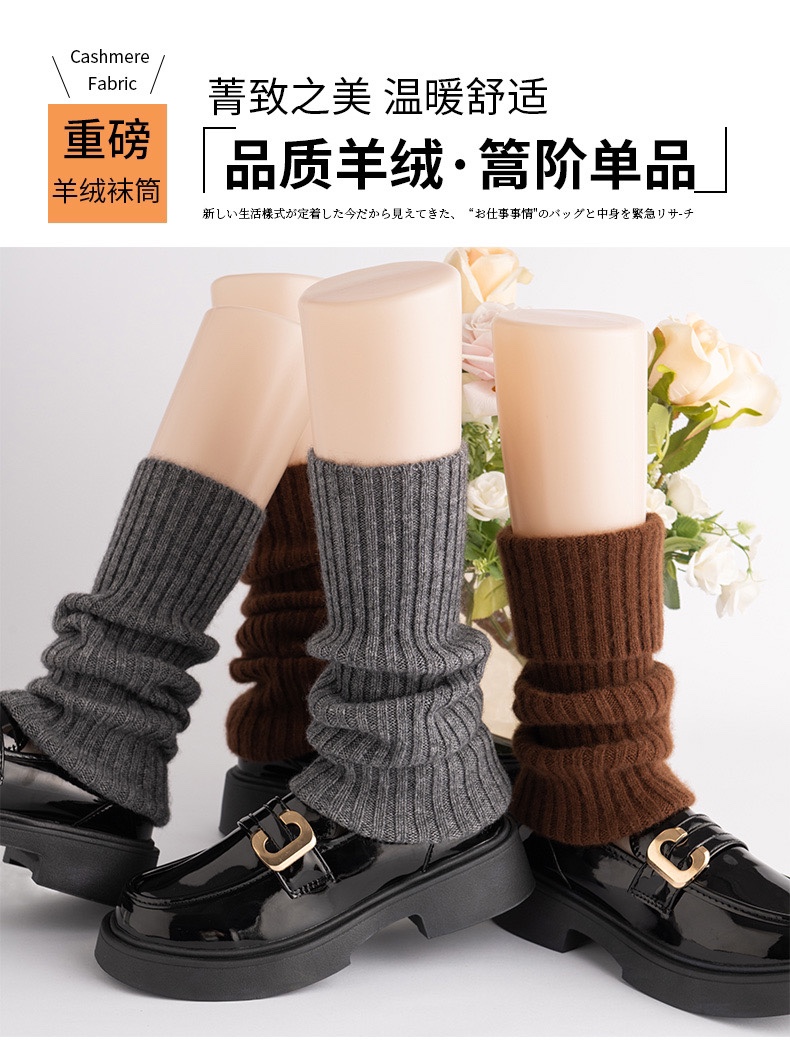 羊绒袜套女春秋灰色堆堆袜小腿显瘦美腿针织棉腿套喇叭袜