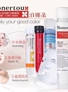 新品上新价随时涨价泊娜朵面膜