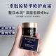提拉紧致 保湿 防伪可查 Evidens伊菲丹三重胶原修护面霜10ml
