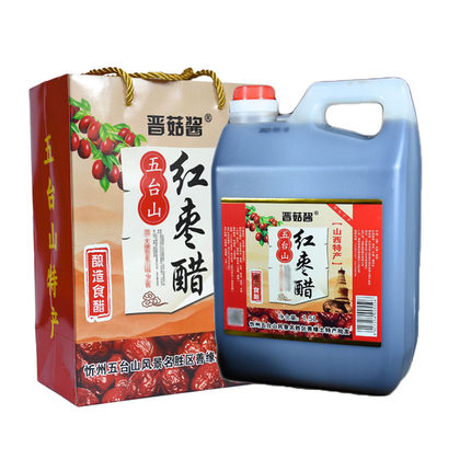 晋菇酱红枣醋五台山西五台山特产粮食酿食用醋香甜醋苹果醋桑葚醋