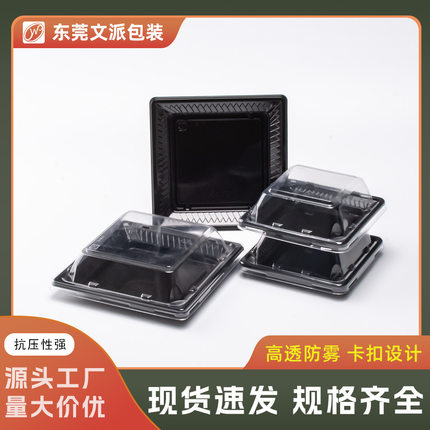 文派包装一次性新款防雾高透寿司盒黑色寿司小菜打包盒子一件起批