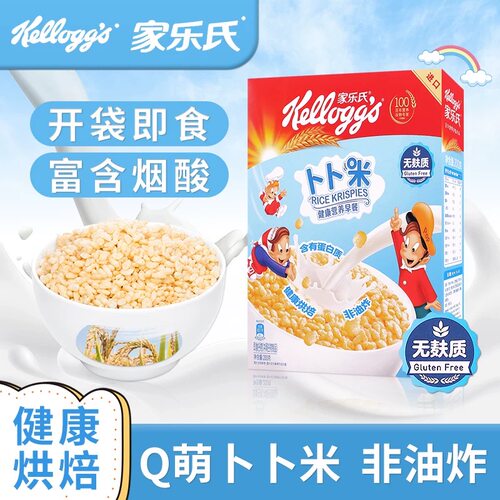 家乐氏卜卜米200g 即食谷物早餐麦片盒装营养代餐饱腹gluten free