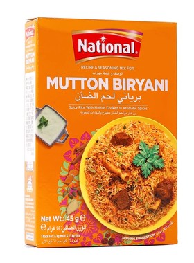 拉瓦赫家用焖羊肉米饭调味料45gNational mutton biryani巴基斯坦