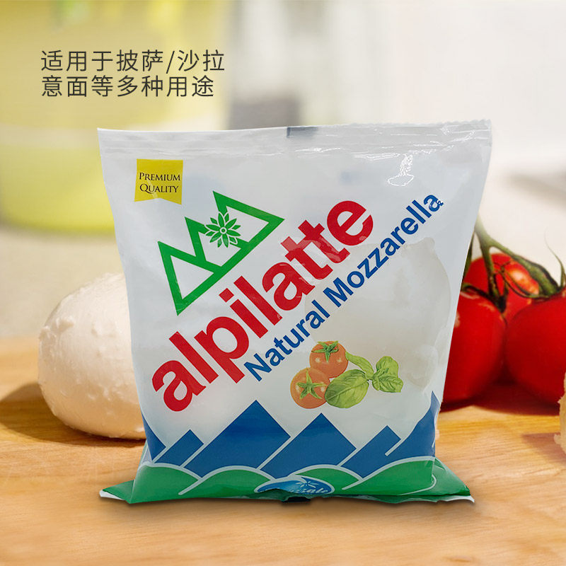 柏札莱马苏里拉奶酪球100g天然