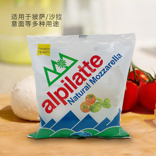 柏札莱天然马苏里拉奶酪球100g中芝士雪球2粒 mozzarella cheese