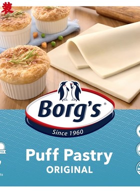 Borg's千层派芙面皮 frozen puff pastry 方形酥皮 澳大利亚进口