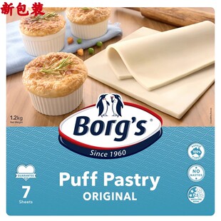 Borg's千层派芙面皮 frozen puff pastry 方形酥皮 澳大利亚进口