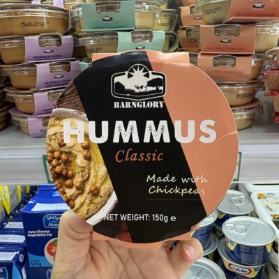 邦多瑞原味鹰嘴豆泥150g希腊进口classic hummus面包蘸酱冷藏保存