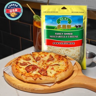 多美鲜马苏里拉奶酪（碎条）226g 进口芝士碎mozzarella cheese