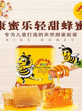 澳大利亚康蜜乐Capliano kids pure honey儿童清甜蜂蜜倒立易挤装