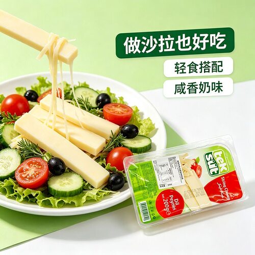 tek sut泰克苏特全脂条状奶酪200g进口原制即食干酪Dil peyniri