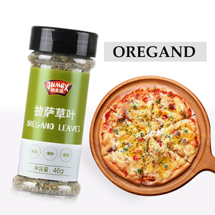 极美滋瓶装披萨草叶46g披萨牛至叶西式香草意大利肉酱调料Oregano