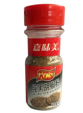 KCS嘉味美细黑胡椒粉食品调味料品granulated Black pepper 45克