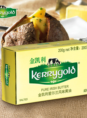 爱尔兰金凯利咸味黄油 蛋糕面包黄油Kerrygold salt butter 200g